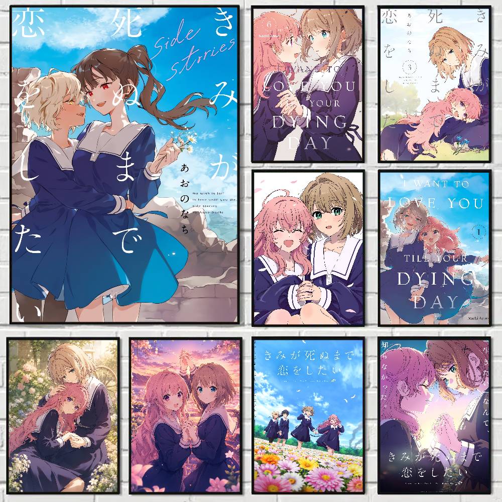 Home Bar And Theater - Anime I Want To Love You
